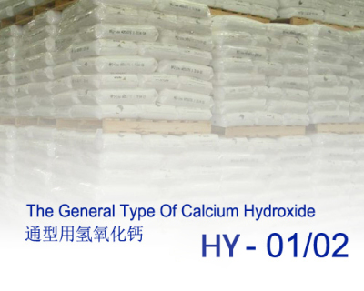 氫氧化鈣溶液的腐蝕性和堿性小於氫氧化鈉